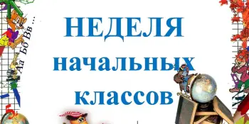14.03.22 - 19.03.22
