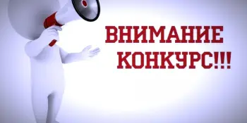Республиканский конкурс творческих работ "ЗОЖ - путь к успеху"