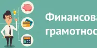 Победа во втором этапе республиканской олимпиады по финансовой грамотности