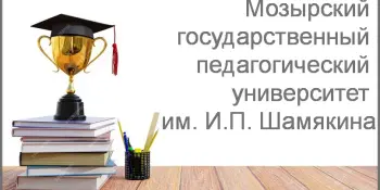 Участие в первом этапе университетской олимпиады
