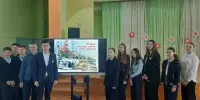 Урок памяти "Остров мужества и слез"