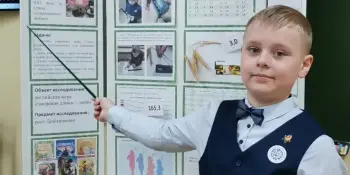 Подведены итоги открытого фестиваля "Я - исследователь" Минской области.