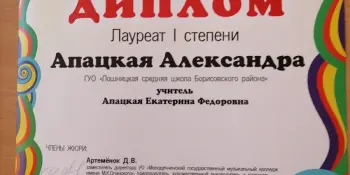 ПОЗДРАВЛЯЕМ С ПОБЕДОЙ!