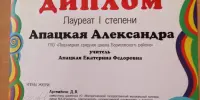 ПОЗДРАВЛЯЕМ С ПОБЕДОЙ!