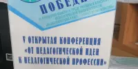 Участвуем в конкурсах среди учащихся групп педагогической направленности