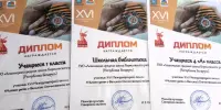 Международная акция "Читаем детям о войне-2025". Подводим итоги!
