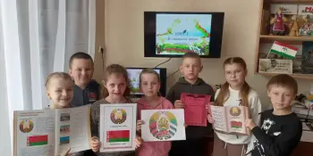 ДЕНЬ 10 "Символы нашей страны"