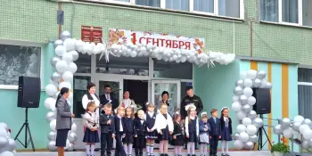 День Знаний -2025!