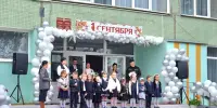 День Знаний -2025!