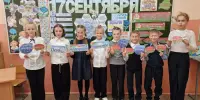 Единый урок, посвященный Дню народного единства