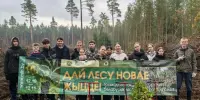 "Дай лесу новае жыццё!"