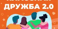 Участвуем в международном проекте!