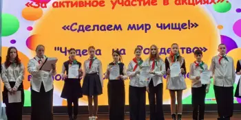 Отчетно-выборный Сбор  Борисовского районного Совета ОО "БРПО"