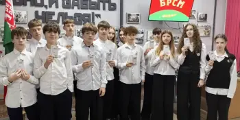 Вручение смарт‑билетов ОО "БРСМ"