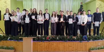 Линейка, посвященная окончанию II четверти