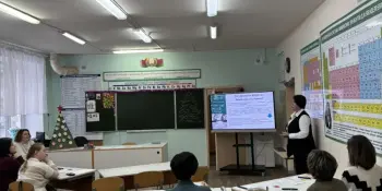 Транслируем педагогический опыт