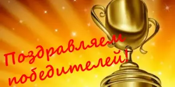УЧАСТВУЕМ И ПОБЕЖДАЕМ: итоги областной накопительной олимпиады по белорусскому языку и литературе