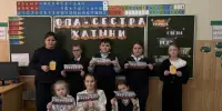 Единый урок "Ола - сестра Хатыни"