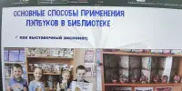 Транслируем опыт!