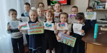 В единстве наша сила: единый урок ко Дню единения народов Беларуси и России