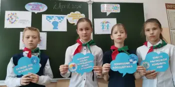 2 АПРЕЛЯ - Всемирный день распространения информации о проблеме аутизма