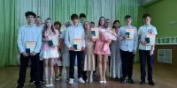 Вручение свидетельств об общем базовом образовании