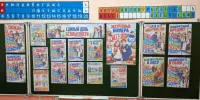 Уроки безопасности в ГПД
