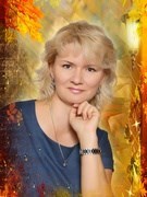 Рябова Татьяна Владимировна - Заместитель директора по учебной работе
